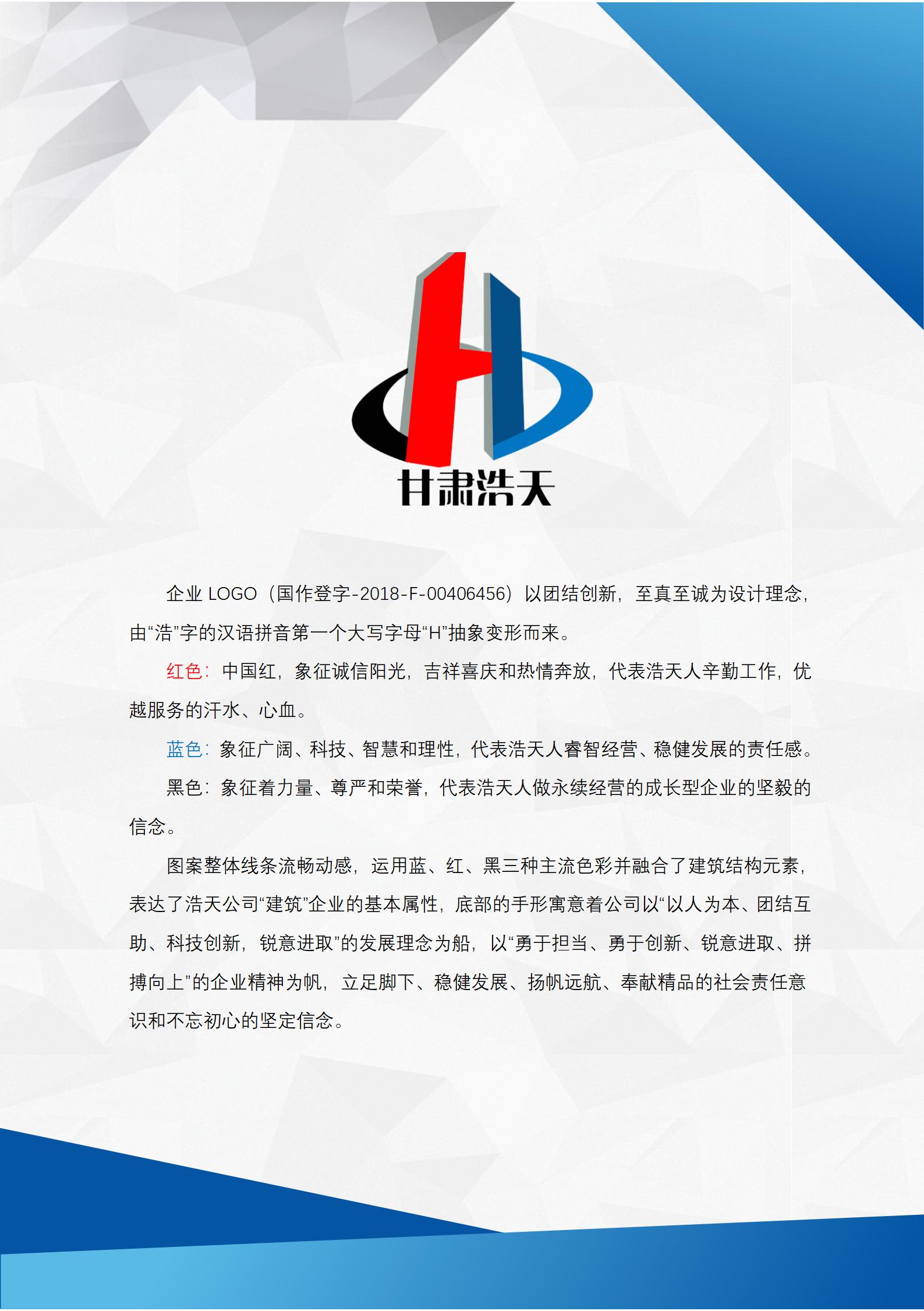 網(wǎng)站頁(yè)手冊(cè)2025_01(1).jpg